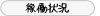 �T�[�o�[�ғ���